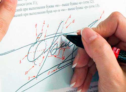 Профессиональные рецензии на судебную почерковедческую экспертизу в Калининграде